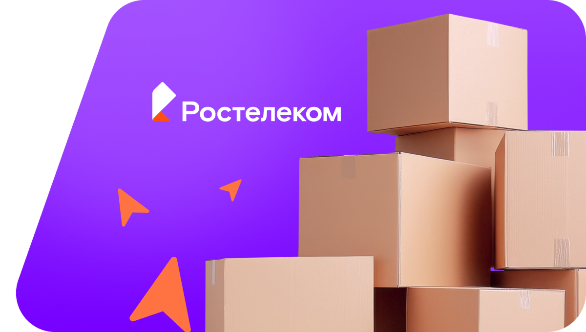 Переезд в новую квартирув село Имян-Купер (Республика Башкортостан)
